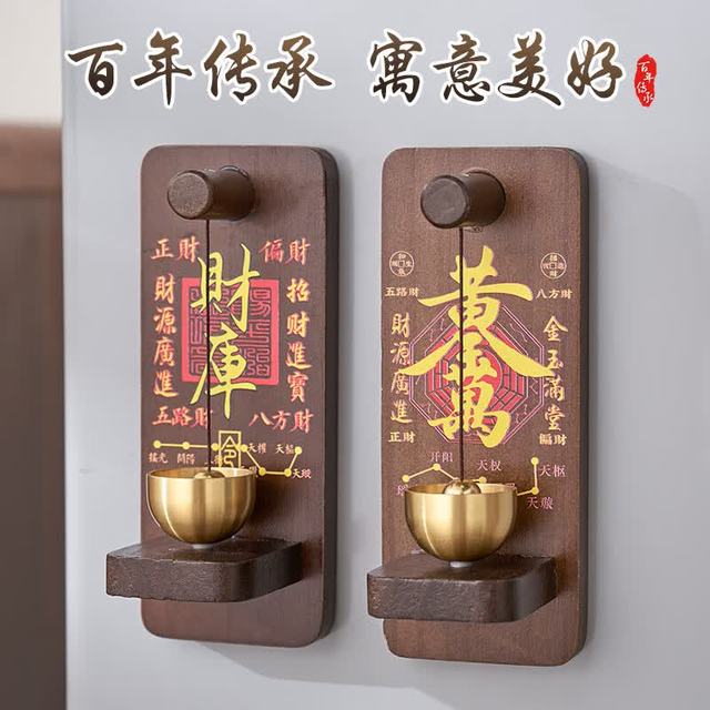 米良品 家居多巴胺入户铜铃挂饰