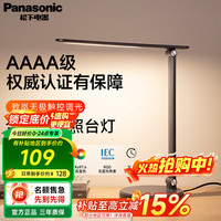 Panasonic HHLT0424D LED护眼台灯 9W 黑色