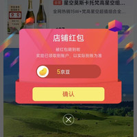 京东关注领京豆