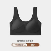木木屋 无痕提拉承托防下垂内衣 买一送一