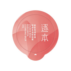 逐本 玫瑰果油卸妆膏3ml