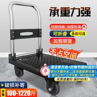 鸿略 镂空款 平板车 58*38cm/100斤 耐磨