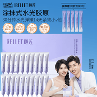 颐莲 玻尿酸胶原蛋白水光精华面膜抗皱紧致舒缓情人节礼物送女友 5g*20支 5袋