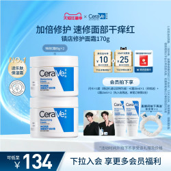 适乐肤 补水保湿 面霜