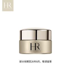 赫莲娜 至美琉光恒采赋活晚霜15ml 部分效期至26/7/31