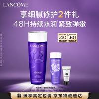 兰蔻 塑颜凝露水200ml保湿紧致爽肤水套装护肤品化妆品礼盒生日礼物