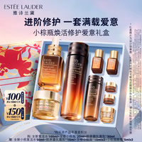 雅诗兰黛 小棕瓶焕活修护三件套(棕瓶30ml 复活水 100ml 胶原霜 50ml)