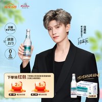 崂山矿泉 植物气泡饮料 330ml*12瓶