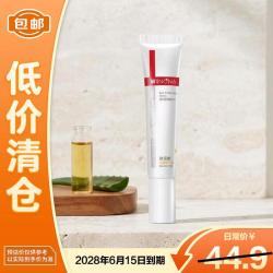 薇诺娜 清透防晒乳15g SPF48防晒隔离霜