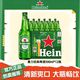 喜力 经典瓶装500ML