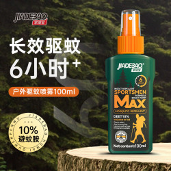 家德宝 驱蚊喷雾 10%避蚊胺 100ml*1瓶