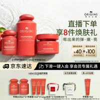 悦木之源 苹果保湿抗皱套装水100ml 面霜50ml化妆护肤品礼盒生日礼物送女友