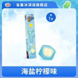 雀巢 8次方冰淇淋 海盐柠檬味 84g