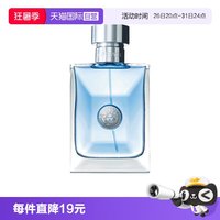 移动端：VERSACE 同名经典男士淡香水 EDT 50ml