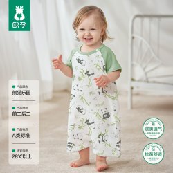 欧孕 [果冻凉]儿童睡衣夏季薄款纯棉宝宝长袖家居服女童连体空调服