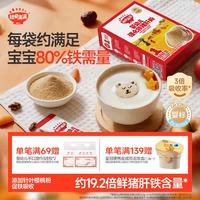 秋田满满 婴幼儿强化铁猪肝粉 40g