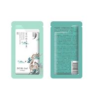 中草集 旅行装长白山人人参水2ml