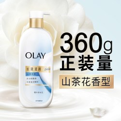 OLAY 烟酰胺 身体乳