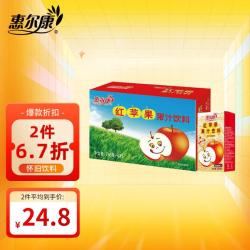 惠尔康 红苹果汁饮料 248ml*16盒