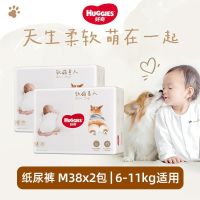 好奇 软萌星人 纸尿裤 S94片/M74片/L62片 增量装