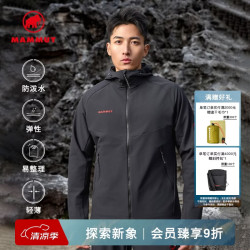 MAMMUT Macun 2.0 男士户外防泼水连帽夹克外套软壳 黑色 L