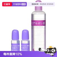 太阳社 芦荟社玻尿酸舒缓保湿精华液面部补水美容液面膜