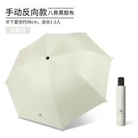 三栖虎 德国品质伞全自动雨伞折叠太阳伞防晒防紫外