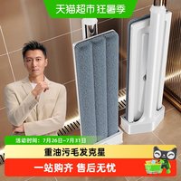 移动端、88VIP：佳帮手 免手洗 平板拖把