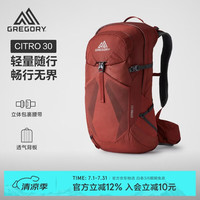 格里高利 林海CITRO登山包30L专业户外徒步大容量双肩背包男AO5