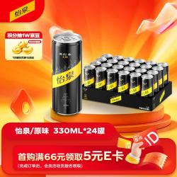 可口可乐 怡泉干姜水 原味 330ml*24罐 气泡水