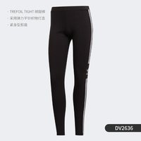 adidas TREFOIL TIGHT 女子紧身长裤 DV2636