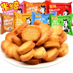 米多奇 馍香小趣烤馍丁馍片早餐粗粮饼干批发食品零食休闲零食整箱