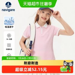 navigare 意大利小帆船童装女童短袖POLO衫2026年夏季薄款儿童上衣