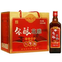 袍江 正宗绍兴花雕酒 八年陈冬酿黄酒 500ml*6瓶
