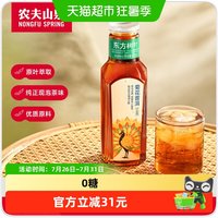 88VIP：农夫山泉 东方树叶菊花普洱茶 500ml*15瓶