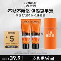 巴黎欧莱雅 欧莱雅男士劲能醒肤露8重功效22ml