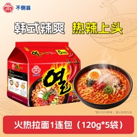 移动端：OTTOGI 火热拉面120g*5袋进口韩式方便面