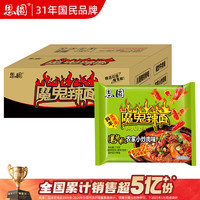 思圆 魔鬼辣面 农家小炒肉味 118g*20包