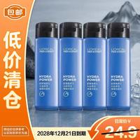 巴黎欧莱雅 欧莱雅男士水能保湿增强爽肤水50ml*4父亲节礼物