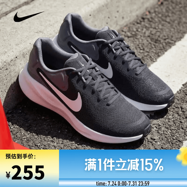 NIKE 男子NIKE REVOLUTION 7跑步鞋 FB2207-007