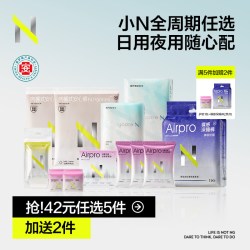 N. 小N卫生巾超柔日夜用裸感安睡裤透气干爽防测漏