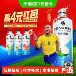 alienergy 外星人电解质水低糖3口味组合装功能饮料600ml*15