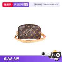 LOUIS VUITTON monogram帆布 女士化妆包 XBK 贝壳化妆包小号
