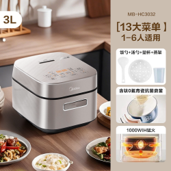 美的 IH家用电饭煲3升多功能2到3到4人含钛陶瓷内胆不粘小电饭锅