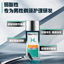 曼秀雷敦 男士爽肤水清爽须后水舒缓剃须护理收细毛孔润肤 120ml