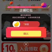京东辜氏食品关注一下店铺领京豆1豆来领。