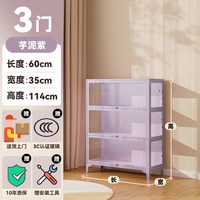 固享 铁皮透明玻璃门 手办模型收纳展示柜