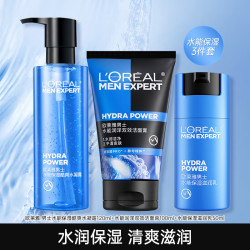 巴黎欧莱雅 欧莱雅（LOREAL）男士护肤品套装补水保湿洗面奶面霜水乳男生礼物 洁面100ml+水120ml+乳50ml