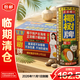 椰树 正宗椰子汁245ml*24罐 整箱海南特产植物蛋白饮料
