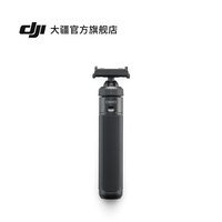大疆 Osmo Action 双向迷你延长杆 Osmo Action系列 运动相机配件